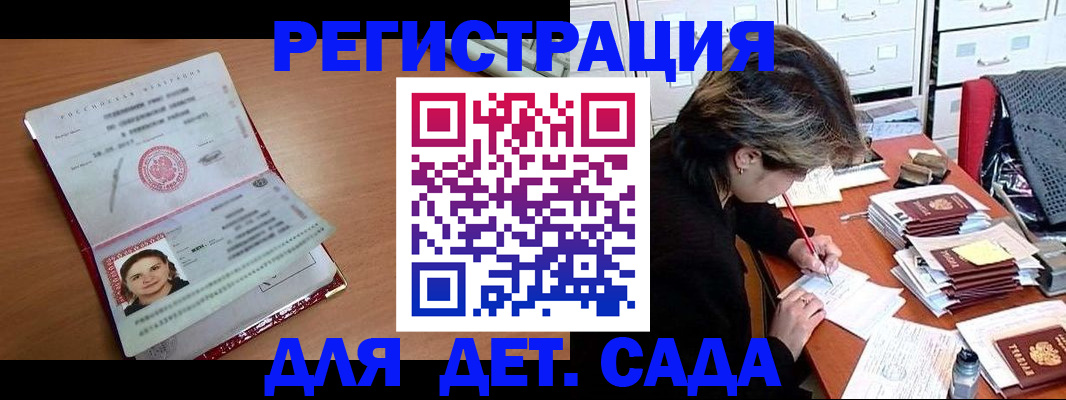 временная регистрация купить в Дюртюли