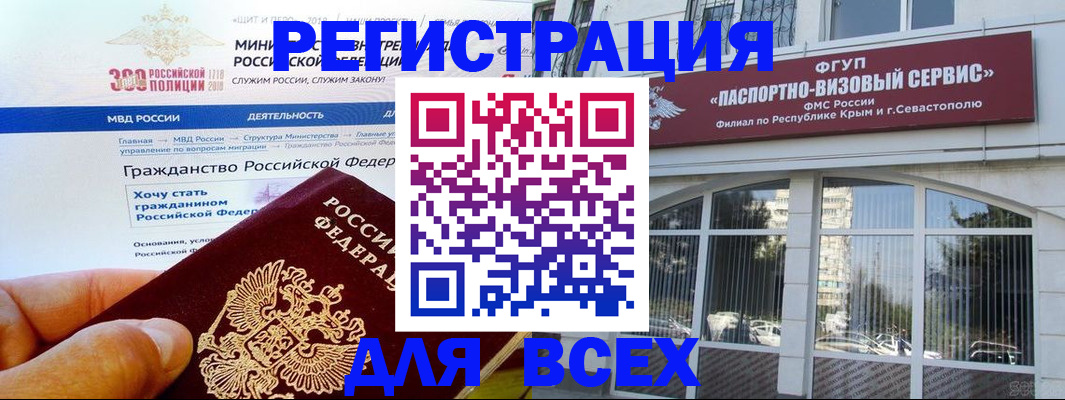 временная регистрация надежно в Дюртюли