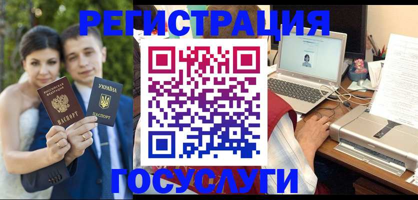 временная регистрация недорого в Дюртюли
