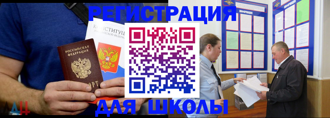 прописка в квартире в Дюртюли